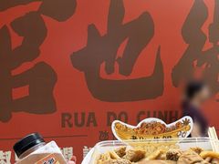 -老day牛杂(官也街总店)