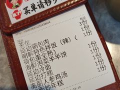 -屋里家延边朝鲜族冷面(南园店)