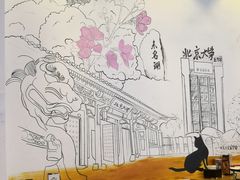 -柳叶刀烧烤(北大清华店)