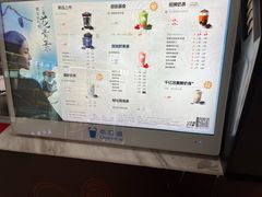 -茶百道(窦庄服务南区店)