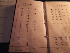 -江湖边·小生活