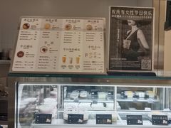 -满记甜品(苏州中心店)