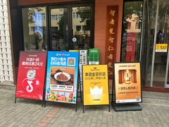 -山海菜馆·海肠捞饭·青岛菜(栈桥店)