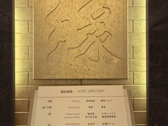 -上海神旺大酒店