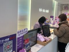 -GANSO元祖食品(锦创书城店)