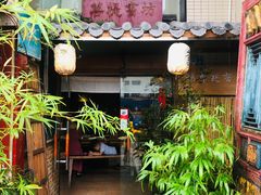 -菩提书坊(侨福大厦店)