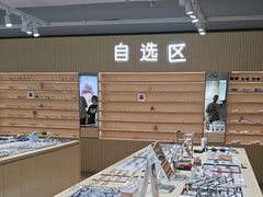 -鲸渝眼镜·浅目视光(春熙路店)