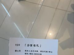 -喜茶(佛山岭南站店)