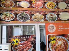 -门框胡同百年卤煮(新街口店)