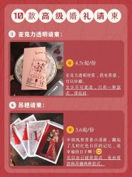 -琥珀婚礼策划AMBER WEDDING