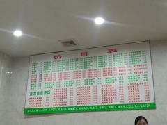 菜单-凡老头米线砂锅(古荡新村西粮站)