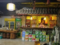 -庭院小酌(瑞莲街店)