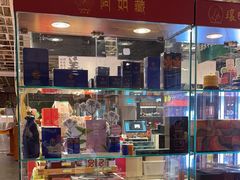 -金鼎轩(亚运村店)