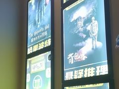-谜盒子奇幻密室(南屏店)