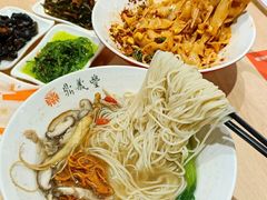 -鼎义丰功夫面(星光大道店)