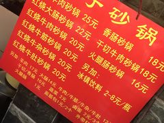 -南湖胖子砂锅(南湖店)