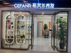 -希梵尔头皮抗衰·科技养发