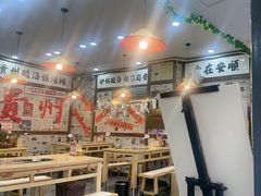 -钱摊摊安顺夺夺粉火锅(宏大广场店)