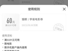 -武商摩尔影城(国广IMAX激光店)
