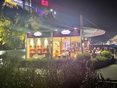-哈根达斯(滨江店)