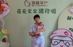 点击看大图 -蓓爱娇琪月子会所(虹口店)