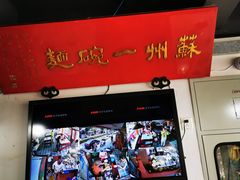 -美味斋(西北街店)