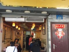 门面-玫瑰甜品(文明路店)