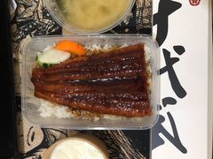 鳗鱼饭-千代武日本料理(爱建店)