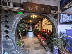 -香满楼.建水老宅院