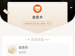 -巴奴毛肚火锅(六天地店)