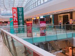 -万达广场(南京江宁店)