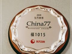 -福1015(愚园路店)