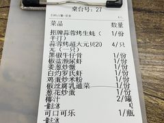 -贞姨美食·老字号海鲜大排档