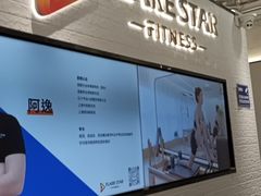 -FLARE STAR FITNESS(复地活力城店)