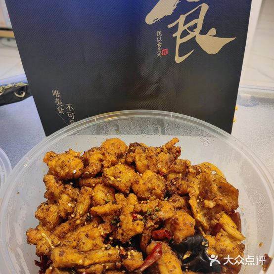 旧巷干锅牛蛙·干锅鸭头·特色虾尾(大庆新村义耕小区店)