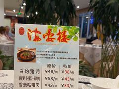 -岭南海晏楼(东晓南店)