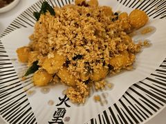 -火璽·園