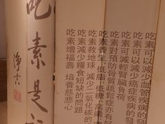 -素清香(解放路店)