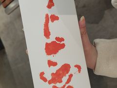 开运方糕-阮大兴糕团(日月光中心店)