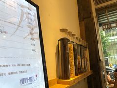 -甜心闲生传统手工冰粉(太古里店)
