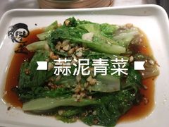 -金佬馆·川菜bistro(芜湖镜湖万达店)