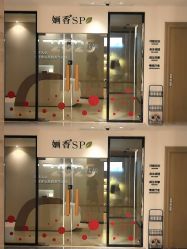 -婳香·女性英式芳疗SPA