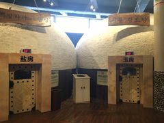 -汤森悠生活文化汤(江宁万达店)
