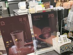 -JPG canteen(广州寺右公馆店)