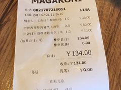-玛格萝妮(汇智国际商业中心店)