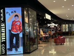 -StayReal Cafe(长宁来福士广场东八区店)