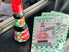 -厨邦酱油文化博览馆