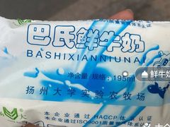 -扬大康源乳业鲜奶吧(大学北路店)