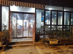 -随柳居·苏式小吃(建新巷店)