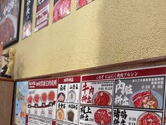 -蒜香焼肉PURUSHIN(马场路店)